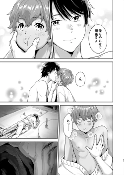 Page 96 of Juvenile 2024-3