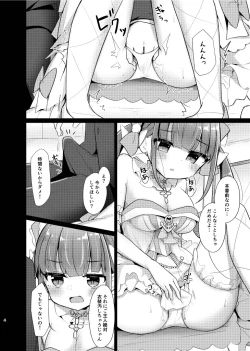 Page 4 of Maidgo Ecchi