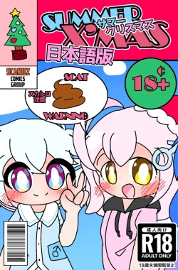 Page 1 of Summer X'mas