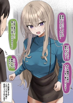 Page 2 of 喧嘩するほど仲がいい仲悪いカップルのけんかックス