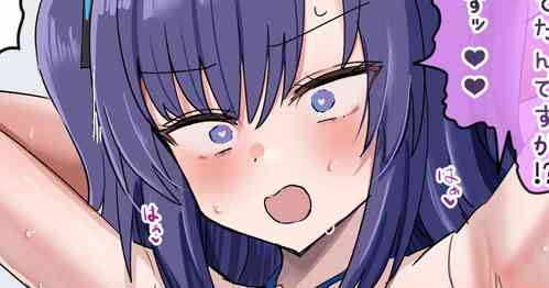 Download 私が守らなきゃ!からすぐに催〇アプリを先生に使うユウカ カラーえっつ漫画