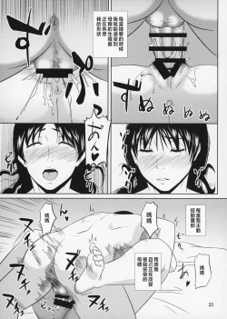 Page 169 of Boketsu o Horu 8-12