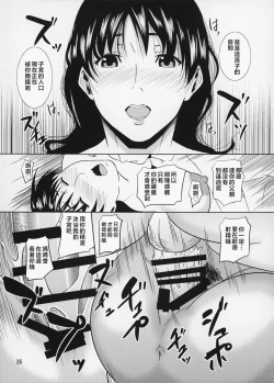 Page 171 of Boketsu o Horu 8-12