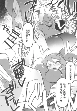 Page 28 of Marushi SUPER2