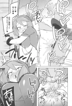 Page 29 of Marushi SUPER2