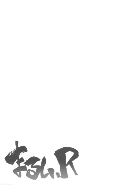 Page 37 of Marushi SUPER2