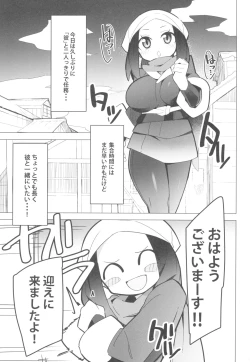 Page 5 of Marushi SUPER2