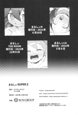 Page 79 of Marushi SUPER2
