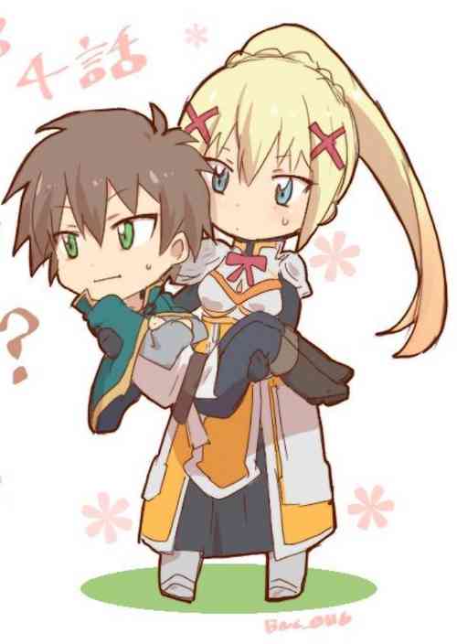 Download Kazuma x Lalatina, Darkness