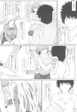 Page 6 of Toaru Shokuhousan