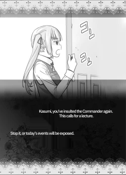 Page 25 of "Yoyaku Shimasu ka? Asashio no Onaka"Translate with google translate