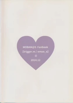 Page 18 of Sachikommunication