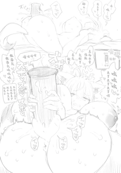 Page 6 of Fubu-chan no Hatsujou Nikki | 吹雪醬的發情日記