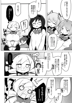 Page 4 of Mami-san dake Haete nai Series