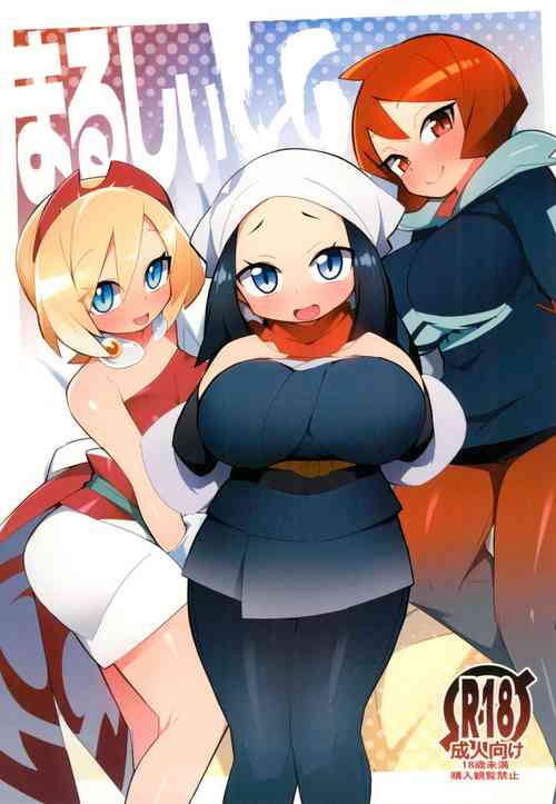 Download Marushii LG