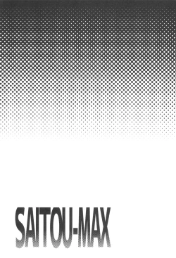 Page 67 of Marushi SUPER