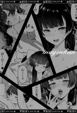 Page 19 of Fuyu-chan to Asobou