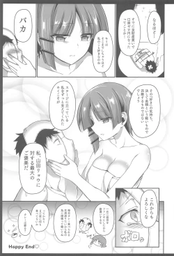 Page 24 of YamadaJust for Yamada