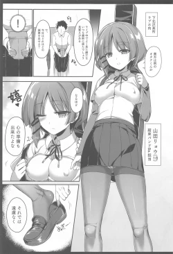 Page 2 of YamadaJust for Yamada