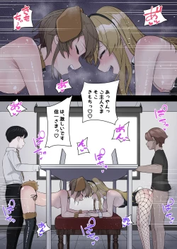 Page 37 of Kyousei Gimukyouiku! TS Ecchi na Onnanoko Kunrenkou! 2