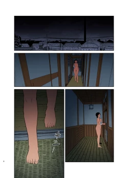 Page 8 of Haha Naru Nichijou