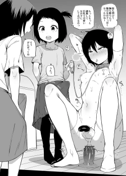 Page 12 of Learn Judo