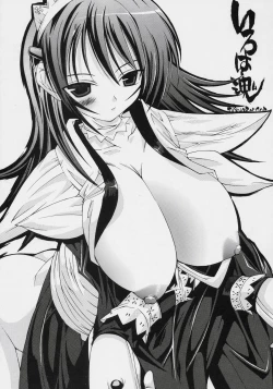 Page 8 of Iroha Tamashii