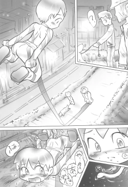 Page 34 of Kamitsuki