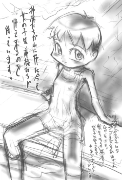 Page 57 of Kamitsuki