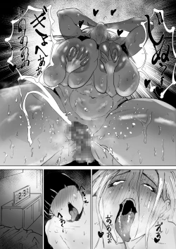 Page 71 of ど淫乱ドリー 〜ゴメン！君のママは僕のオナホママ〜