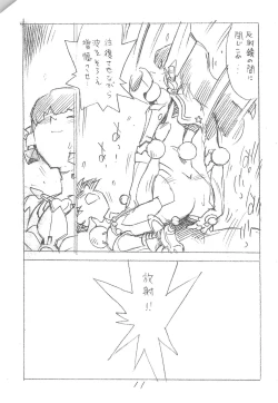 Page 11 of Enpitsu Kaki Eromanga 2013 Fuyu