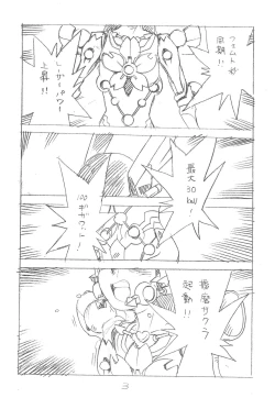 Page 3 of Enpitsu Kaki Eromanga 2013 Fuyu