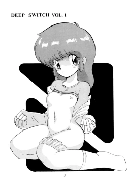 Page 3 of DEEP SWITCH