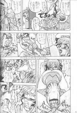 Page 46 of Shin Hanajuuryoku 3
