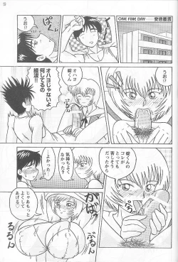 Page 59 of Shin Hanajuuryoku 3