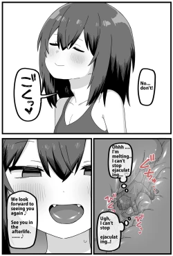 Page 4 of Marunomi Fuuzokuten Short Manga