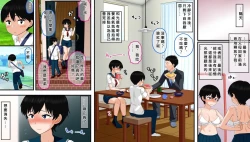 Page 22 of Otouto no "Nama Onaho" ni Naritagatte Iru Onee-chan wa Kekkou Ooi...... Rashii yo!? | 聽說，很多的姐姐想成為第第的『人肉飛機杯』?