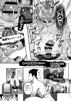 Page 27 of Genkai Exceed Episode 1