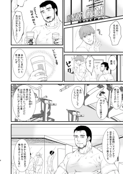 Page 8 of Love Potion