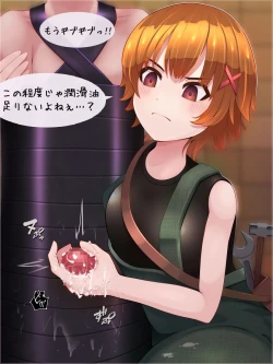 Page 85 of （製品版）S痴女さんは弄びたい！ 射精しても続けて欲しいんでしょ？