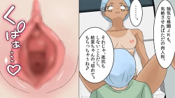 Page 10 of Female martial artist vs General Anesthesia