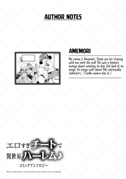 Page 115 of Erosugi Cheat De Isekai Harem♪ Comic Anthology | ; Otherworldly Harem with Extremely Erotic Cheats Comic Anthology