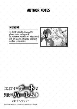 Page 47 of Erosugi Cheat De Isekai Harem♪ Comic Anthology | ; Otherworldly Harem with Extremely Erotic Cheats Comic Anthology