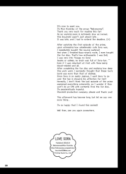 Page 29 of Sora Ai | Love Sora
