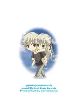 Page 30 of Sora Ai | Love Sora