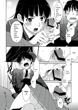 Page 12 of Omote to Ura no Himitsu to Naisho.