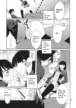 Page 5 of Omote to Ura no Himitsu to Naisho.
