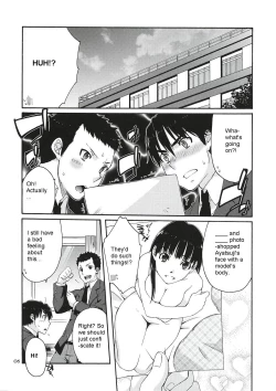Page 6 of Omote to Ura no Himitsu to Naisho.