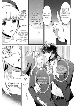 Page 12 of Tenseisaki de wa Mob Akuma to Sex shinai to Ikinokoremasen! 13