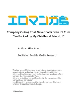 Page 52 of Itte mo Owaranai Shain Ryokou "Watashi / Osananajimi ni Sounyuu re Rare Chatteru...!" 1“I’m Fucked by My Childhood Friend…!” 1-3